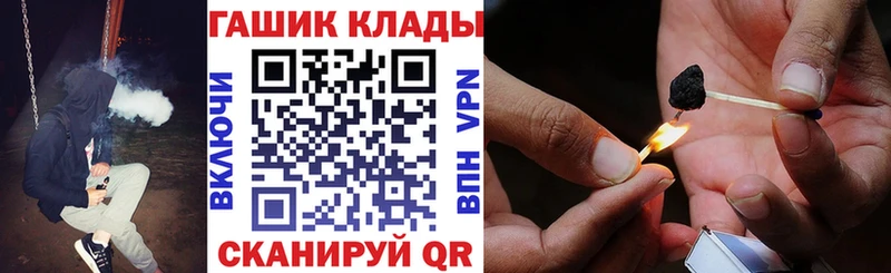 Купить Куртамыш Марихуана СОЛЬ АМФЕТАМИН МДМА ГАШ