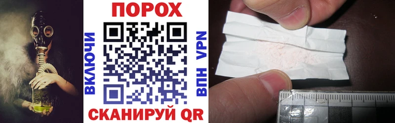 Амфетамин 97%  Куртамыш 