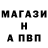 Alpha-PVP кристаллы Sash Dun