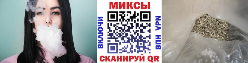 БУТИРАТ Butirat  ссылка на мегу   Куртамыш 