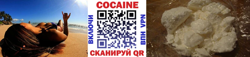 площадка как зайти Куртамыш Cocaine 99% купить наркотик кракен