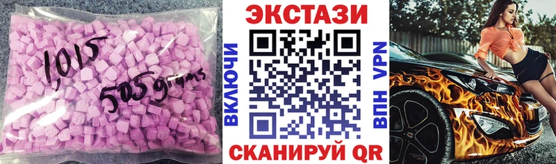 наркотики  Куртамыш  Экстази louis Vuitton 