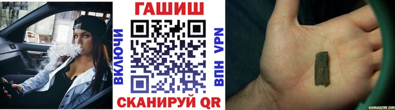 Гашиш убойный  где купить наркоту  Куртамыш 