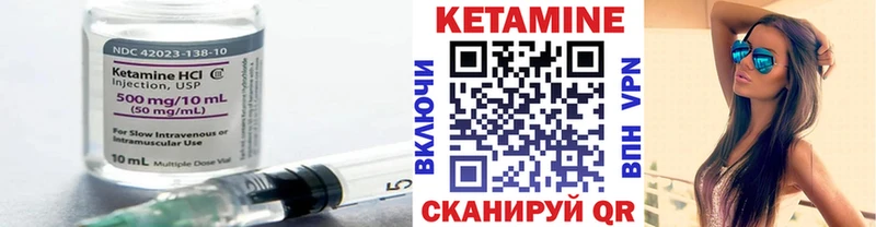 продажа наркотиков  Куртамыш  Кетамин ketamine 