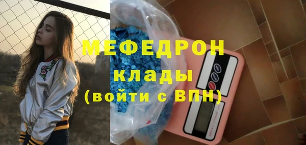 амф Зеленокумск