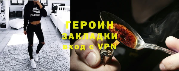 альфа пвп Каменка