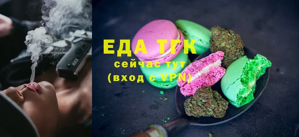 прущий лед Каменск-Шахтинский