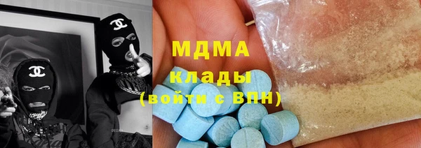 амф Зеленокумск