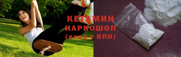 прущий лед Каменск-Шахтинский