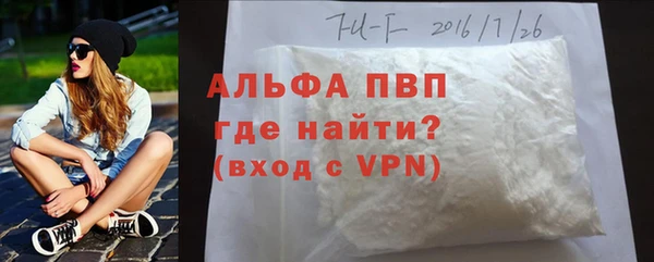 амф Зеленокумск