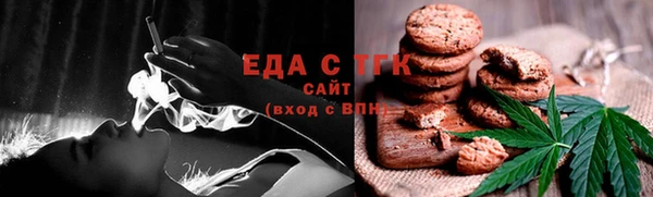 альфа пвп Каменка