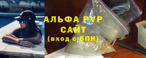 марихуана Зерноград