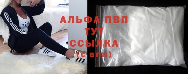мефедрон Зеленодольск