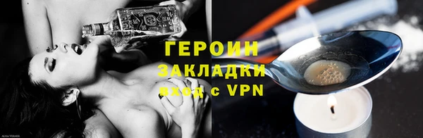 мефедрон Зеленодольск