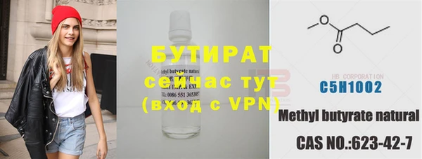 альфа пвп Каменка