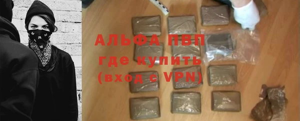 прущая мука Каменногорск