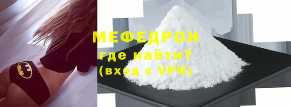мескалин Заволжье