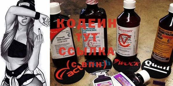 мефедрон Зеленодольск