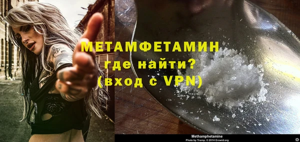 мефедрон Зеленодольск
