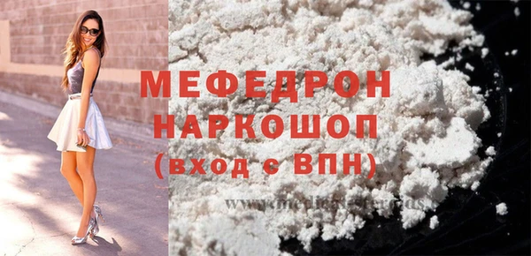 амф Зеленокумск