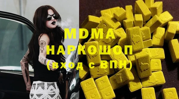 мефедрон Зеленодольск