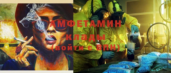 альфа пвп Каменка