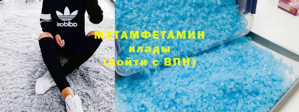 амфетамин Заволжск