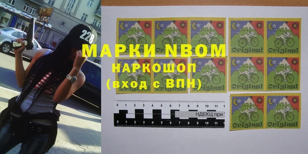 мефедрон Зеленодольск