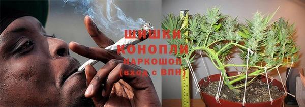 марихуана Зерноград
