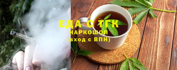 прущий лед Каменск-Шахтинский