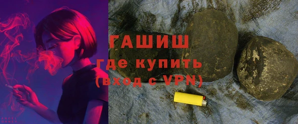прущий лед Каменск-Шахтинский