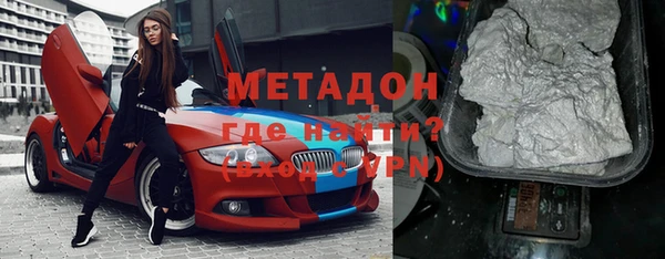 марихуана Зерноград