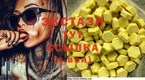 прущий лед Каменск-Шахтинский