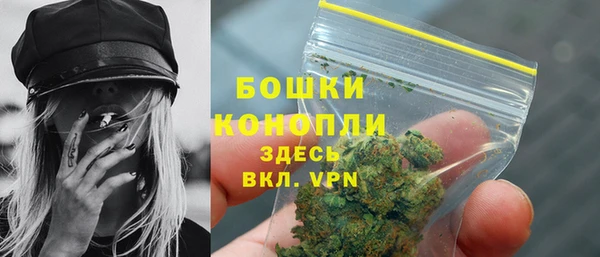 мефедрон Зеленодольск