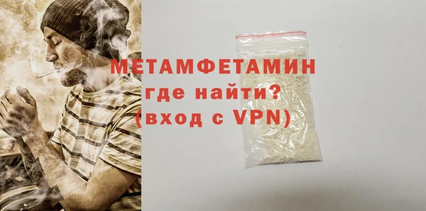 амфетамин Заводоуковск