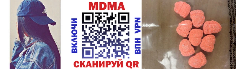 МДМА VHQ  Куртамыш 