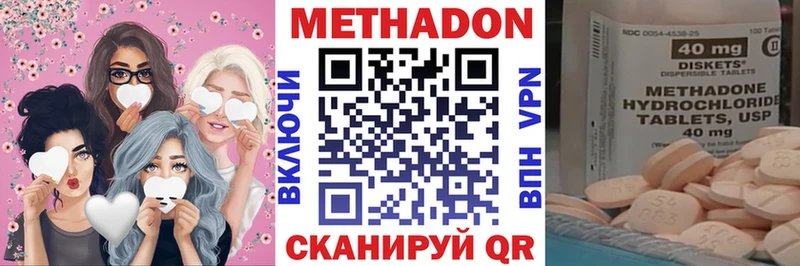 МЕТАДОН белоснежный Куртамыш