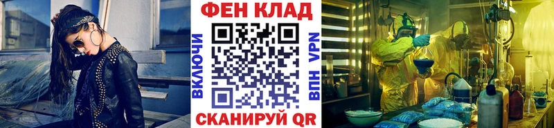 даркнет сайт  mega как войти  Первитин винт  Куртамыш 