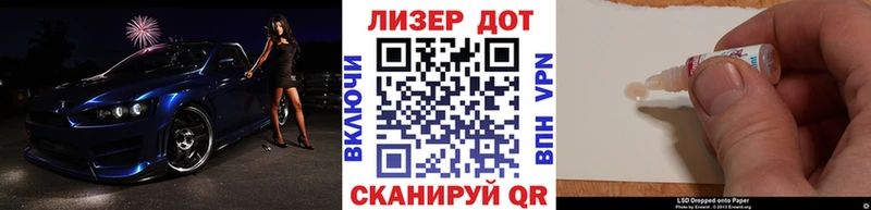 Марки N-bome 1,8мг  Куртамыш 