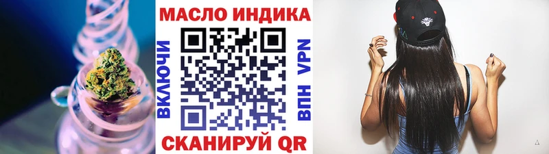сайты даркнета наркотические препараты  Куртамыш  Дистиллят ТГК вейп 